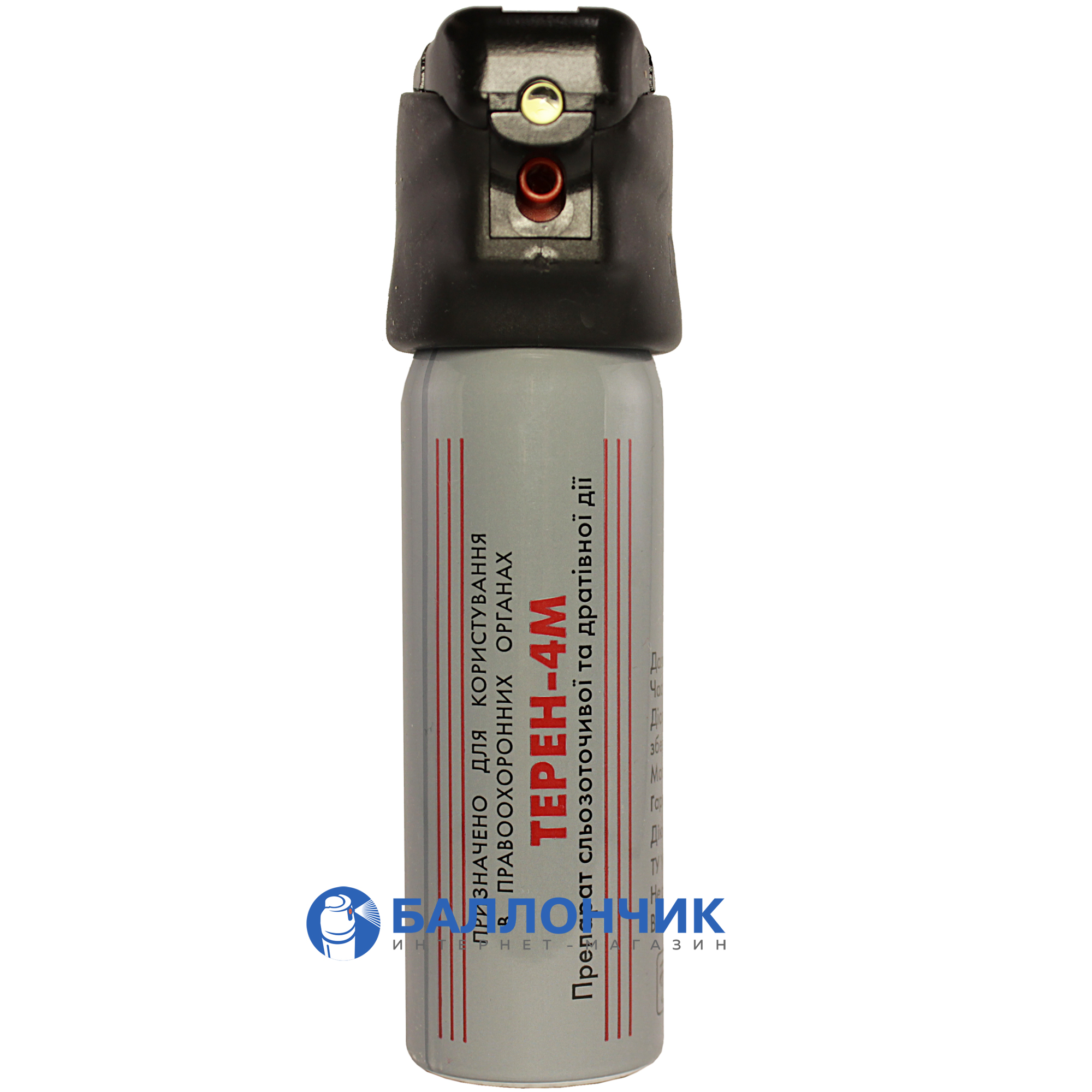 Газовый баллончик Терен-4М с LED фонариком (100 мл) аэрозольный купить ...