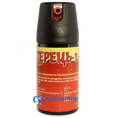 Газовый баллончик Перец-1Б (58 мл) аэрозольный