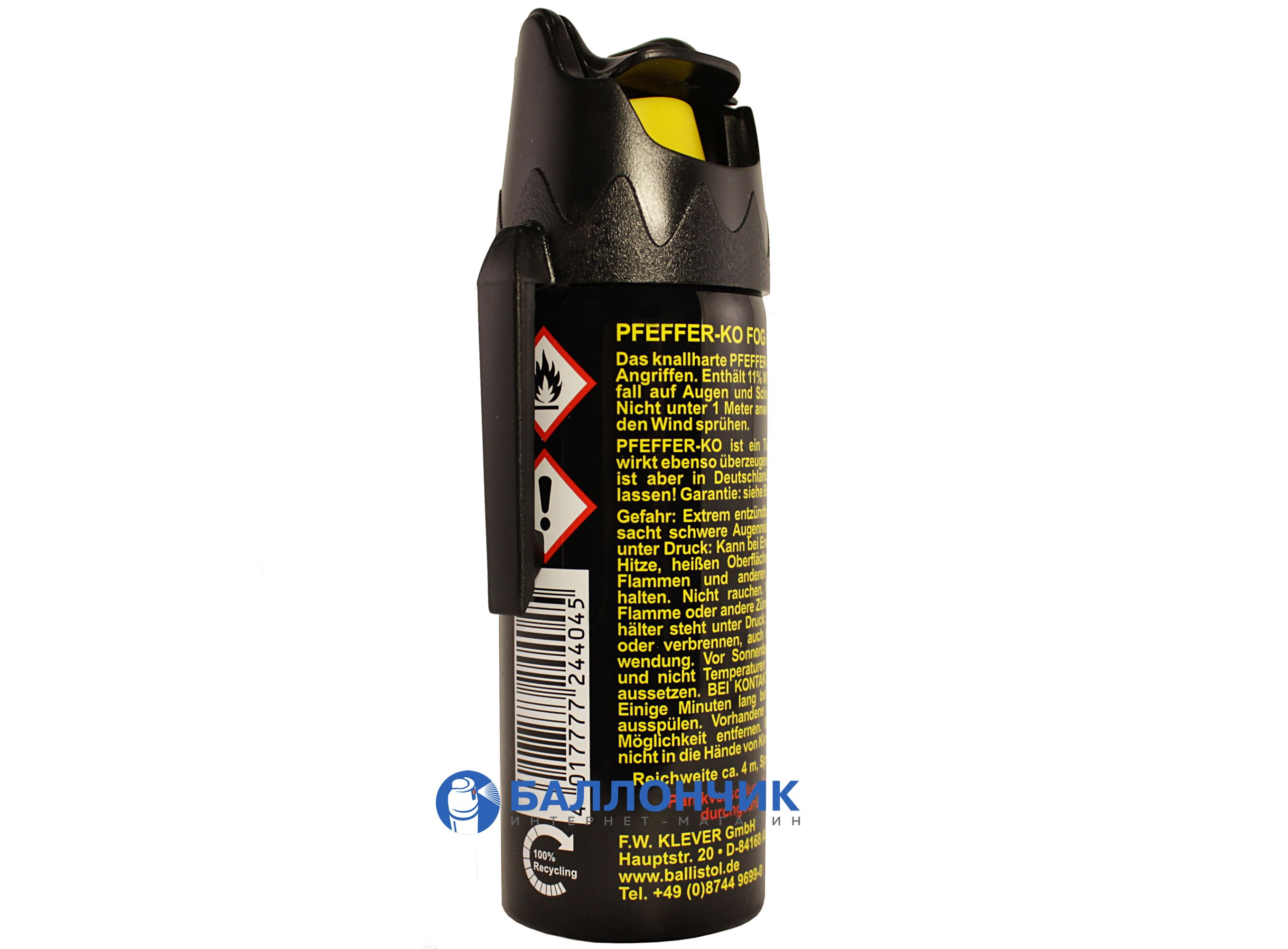 Газовый баллончик fog. Pfeffer ko fog 50 мл. Фог-50. Газовый баллончик pfeffer ko. Ко фог баллончик.
