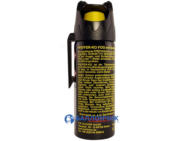 Газовый баллончик KO FOG (50 мл) аэрозольный