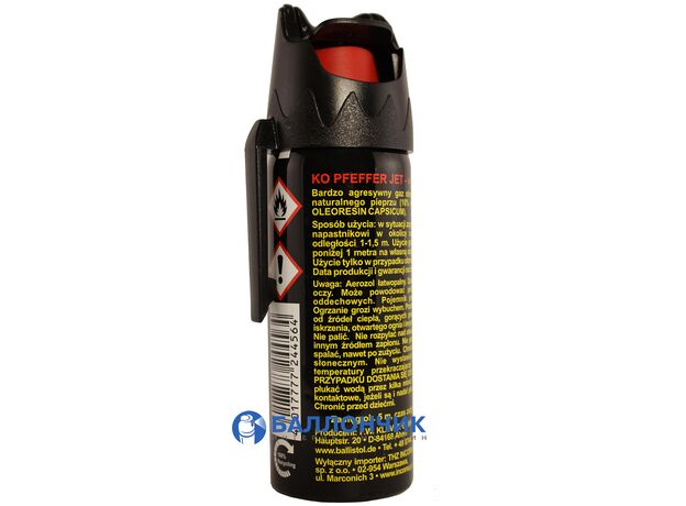 Газовый баллончик KO JET (50 мл) струйный