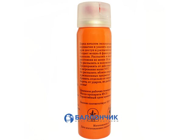 Газовый баллончик Кобра 1Н (100 мл) аэрозольный