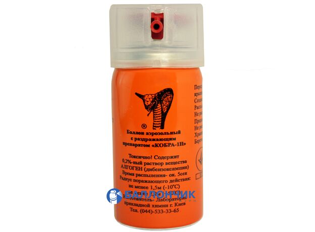 Газовый баллончик Кобра 1Н (58 мл) аэрозольный