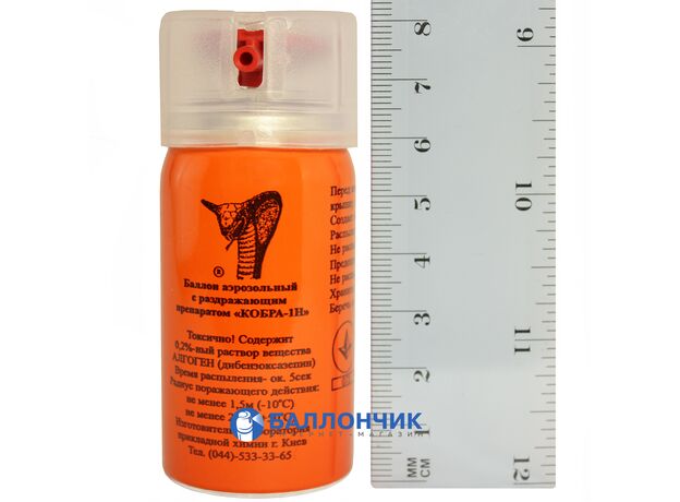 Газовый баллончик Кобра 1Н (58 мл) аэрозольный