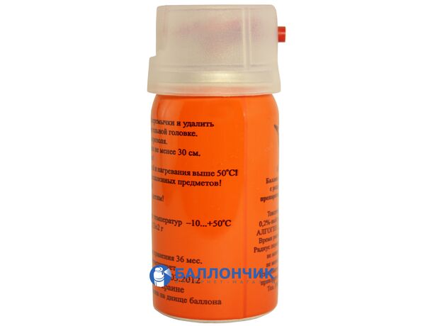 Газовый баллончик Кобра 1Н (58 мл) аэрозольный