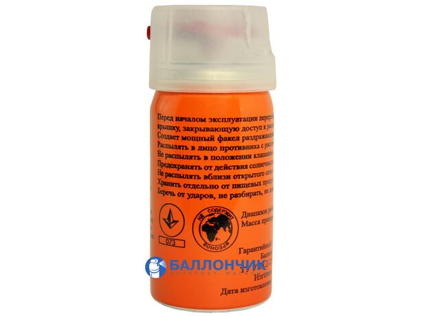 Газовый баллончик Кобра 1Н (58 мл) аэрозольный