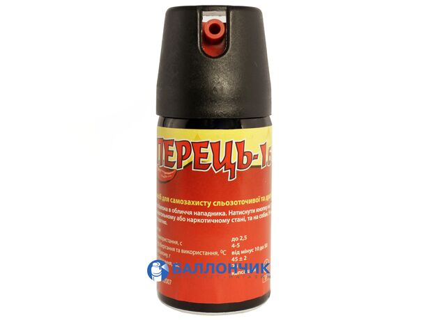 Газовый баллончик Перец-1Б (58 мл) аэрозольный