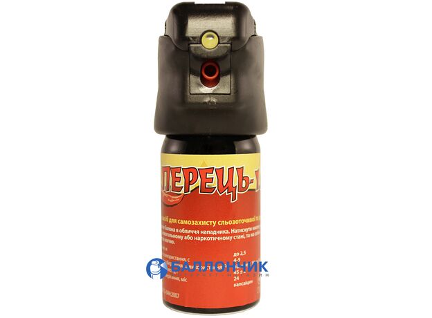 Газовый баллончик Перец-1Б LED фонариком (58 мл) аэрозольный