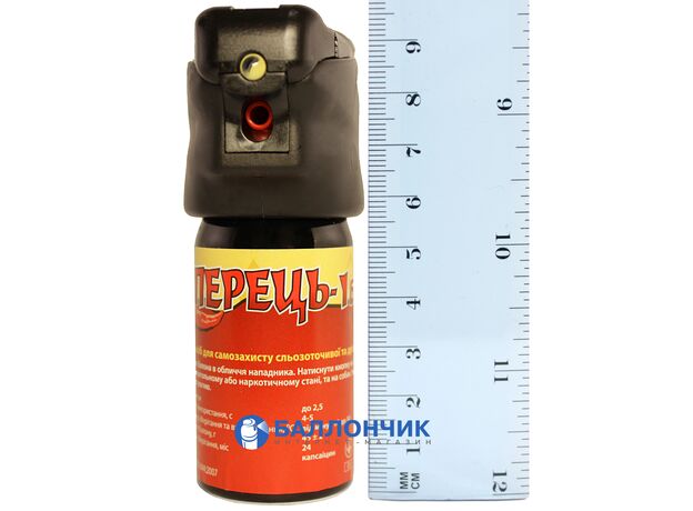 Газовый баллончик Перец-1б с LED фонариком (58 мл) аэрозольный