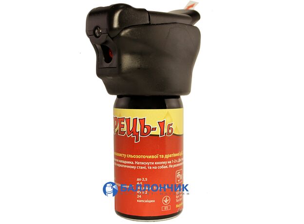 Газовый баллончик Перец-1б с LED фонариком (58 мл) аэрозольный