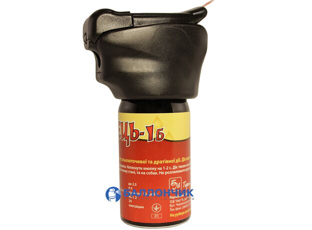 Газовый баллончик Перец-1б с LED фонариком (58 мл) аэрозольный