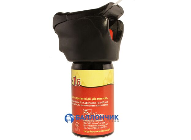 Газовый баллончик Перец-1б с LED фонариком (58 мл) аэрозольный