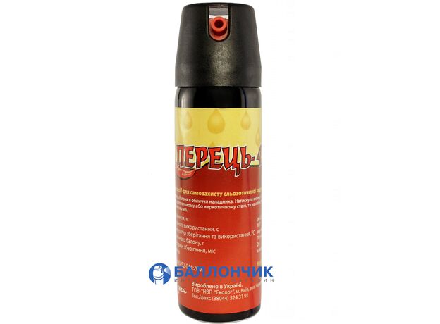 Газовый баллончик Перец-4 (100 мл) аэрозольный