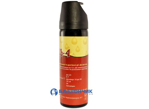 Газовый баллончик Перец-4 (100 мл) аэрозольный