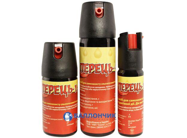 Газовый баллончик Перец-4 (100 мл) аэрозольный