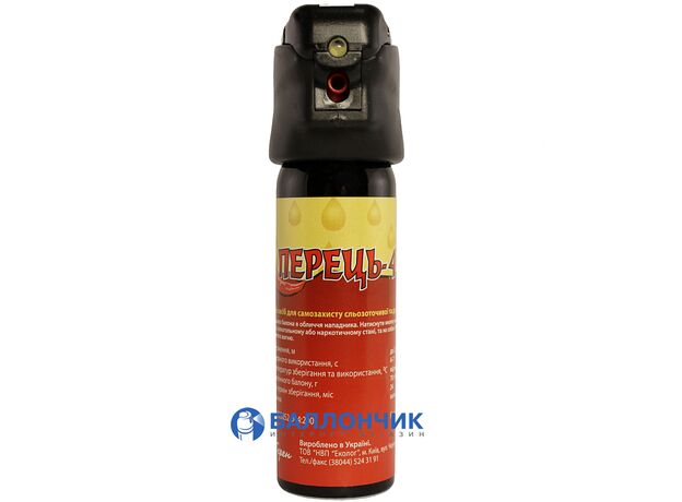 Газовый баллончик Перец-4 LED фонариком (100 мл) аэрозольный