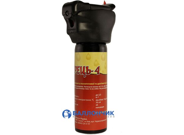 Газовый баллончик Перец-4 с LED фонариком (100 мл) аэрозольный