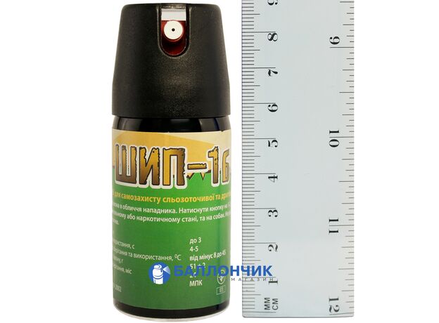 Газовый баллончик Шип-1б (58 мл) струйный