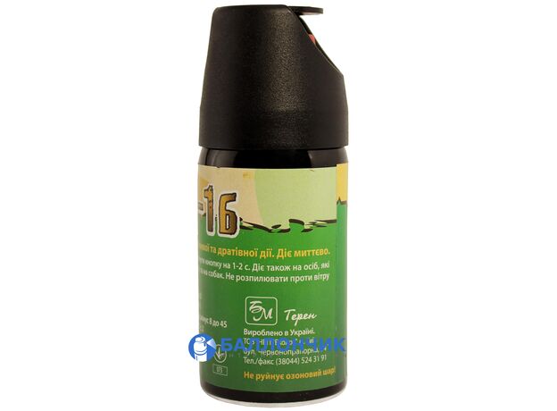 Газовый баллончик Шип-1б (58 мл) струйный