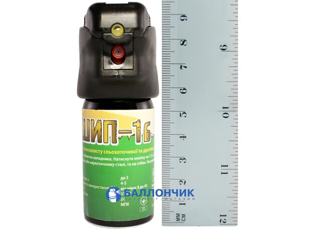 Газовый баллончик Шип-1б с LED фонариком (58 мл) струйный