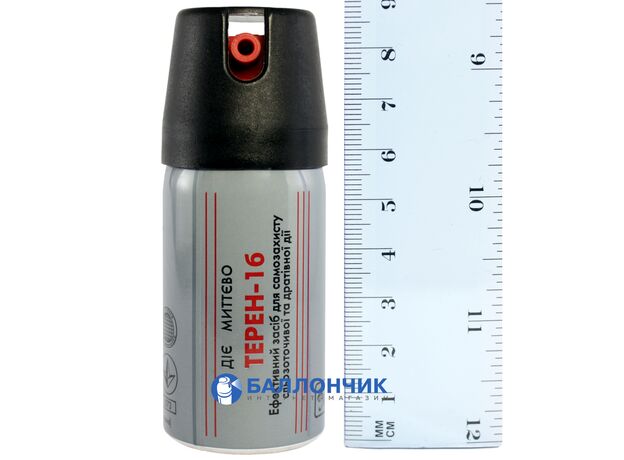 Газовый баллончик Терен-1б (58 мл) аэрозольный