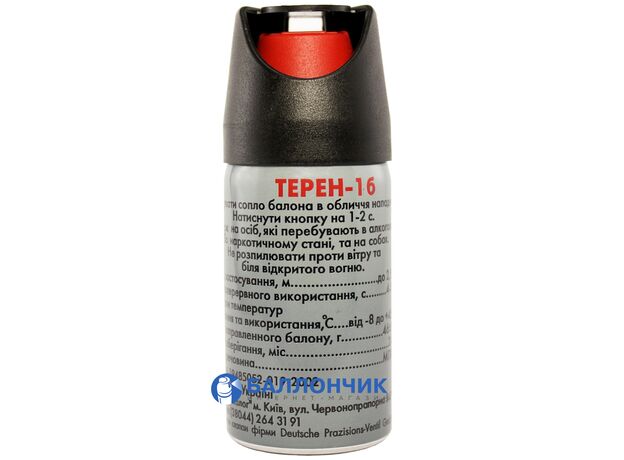 Газовый баллончик Терен-1б (58 мл) аэрозольный