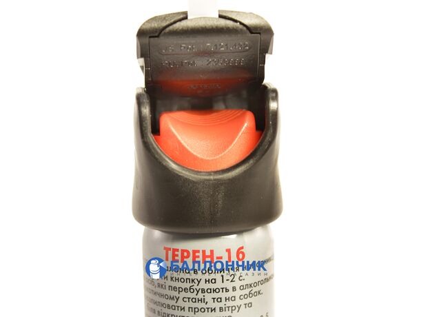 Газовый баллончик Терен-1б с LED фонариком (58 мл) аэрозольный